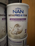 雀巢（Nestle）能恩全護(hù)適度水解 6HMO嬰幼兒奶粉2段800g/罐*6 6-12個(gè)月 曬單實(shí)拍圖