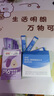 信誼SINE崔玉濤親研P16+兒童益生菌寶寶發(fā)育吸收成長干飯菌SINE006 兩盒裝30條（爆款體驗套餐） 曬單實拍圖