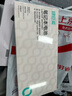 綠巨能（llano）適用聯(lián)想ThinkPad X1 Carbon 9/10th筆記本電池 X1 Yoga 6/7th 2021 2022款 L20M4P71電腦電池 曬單實(shí)拍圖