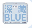 她研社深藏blue衛(wèi)生巾套裝日/夜組合290mm*30片超薄透氣姨媽巾京東自營(yíng) 曬單實(shí)拍圖