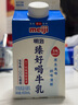 明治【國內(nèi)奶源】臻好喝牛乳400ml*2盒 3.5g蛋白質(zhì) 低溫牛奶 曬單實(shí)拍圖