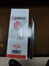 ZIPPO打火機(jī)煤油官方正品 芝寶清潔燃料全年口糧133ML機(jī)油火石棉芯配件 小油+火石【新機(jī)體驗(yàn)】 曬單實(shí)拍圖
