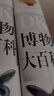 DK博物大百科 中文自然界的視覺盛宴自然史圖解昆蟲動物 DK博物大百科 曬單實拍圖