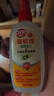 雷達(dá)（Raid）歐護(hù)基孔肯雅熱驅(qū)蚊液100ml*4瓶（蘆薈2瓶+金銀花2瓶）花露水 曬單實(shí)拍圖