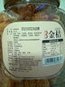 新邊界（new boundaries）甘草金桔500g 金桔干雪桔蜜餞果干水果果脯金橘干橘子休閑零食 曬單實(shí)拍圖