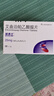 [瑞弗蘭]艾曲泊帕乙醇胺片 25mg*28片 1盒裝 曬單實拍圖