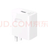 華為原裝充電器套裝 66W超級(jí)快充（充電頭+6AType-C數(shù)據(jù)線） 適用于Mate50系列/Mate60/X5/X3 曬單實(shí)拍圖