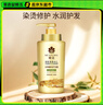 蜂花九樽植萃固發(fā)防脫洗發(fā)露植萃精華固發(fā)洗發(fā)水500ml 曬單實(shí)拍圖