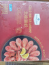 北極甜蝦 1.5kg 1.5kg(凈重) 曬單實拍圖