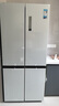 美的（Midea）508升十字四開門一級(jí)能效雙系統(tǒng)雙循環(huán)除菌凈味國(guó)家補(bǔ)貼20%家用冰箱大容量BCD-508WSPZM(E)海貝白 曬單實(shí)拍圖
