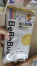 bebebus金標茶樹(shù)精華紙尿褲試用裝M4片（6-11kg）透氣超薄尿不濕 曬單實(shí)拍圖