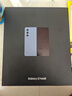 SAMSUNG SM-F9460 Galaxy Z Fold5 5G屏下攝像折疊屏手機(jī) Fold5 冰萃藍(lán)（12GB） 256GB【美版單卡5G】 曬單實(shí)拍圖