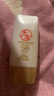 大寶水感多效防曬露50g高倍防曬霜軍訓防曬乳防水防汗SPF50+七夕禮物 曬單實拍圖