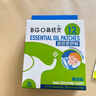 鼻精靈BGO通鼻貼精油舒鼻貼兒童成人鼻子不通氣睡眠塞堵鼻通16貼 曬單實(shí)拍圖