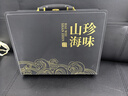 北萃 山珍海味四拼禮盒 海參鮑魚(yú)人參魚(yú)翅 海味干貨 送禮禮品 曬單實(shí)拍圖