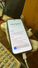 小米（MI）【國(guó)家補(bǔ)貼】REDMI Turbo 4 Pro 第四代驍龍8s 7550mAh長(zhǎng)續(xù)航 12GB+256GB 白色 小米紅米5G手機(jī) 曬單實(shí)拍圖