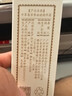 中草集中草苦參祛痘精華霜20g清爽祛痘草本凈痘舒緩肌膚清涼護膚品正品 苦參祛痘精華霜 曬單實拍圖