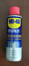 WD-40門鎖潤滑油門軸除異響門窗潤滑劑家用合頁鎖芯鎖孔鉸鏈潤滑油機械 曬單實拍圖