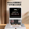 科密 600頁財務(wù)裝訂機 60mm會計憑證自動裝訂機辦公檔案資料鉚管熱熔文件打孔打孔器 CM-50N (comet) 曬單實拍圖