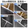 美麗雅魔術掃把50cm家用掃水拖把刮硅膠地板刮水器衛(wèi)生間掃頭發(fā)掃地浴室 曬單實拍圖