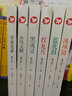 曹文軒小說集（套裝6冊） 曬單實拍圖