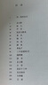 【當當 正版包郵】北島集  城門(mén)開(kāi) 北島闊別家鄉十三年后重回北京 追憶他生于斯長(cháng)于斯的故都 曬單實(shí)拍圖