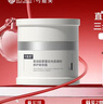可復(fù)美焦點面霜50g重組膠原蛋白光奕律時修護精華霜抗皺緊致 曬單實拍圖