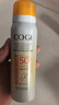 高姿【丁禹兮同款】透明防曬噴霧80mlSPF50+PA++++戶外便攜軍訓(xùn)必備 曬單實(shí)拍圖