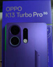 OPPOK13 Turbo Pro 12GB+512GB 初號紫 疾風(fēng)散熱引擎 潮汐引擎 第四代驍龍8s 5G游戲手機(jī) 國家補(bǔ)貼 曬單實(shí)拍圖