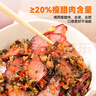 小味兒臘肉外婆菜湖南下飯菜238g農(nóng)家特產(chǎn)開胃咸菜蘿卜干腌菜榨菜瓶裝 曬單實(shí)拍圖