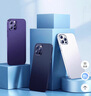 第一衛(wèi) DIVI【中國ROHS安全檢測】適用蘋果14promax手機殼iPhone14ProMax保護套全包超薄磨砂半透明防摔硬殼紫 曬單實拍圖