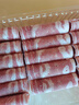 大莊園新西蘭羊肉片卷1斤【歐盟認(rèn)證】涮肉火鍋食材 冷凍羊肉羊肉卷 曬單實(shí)拍圖