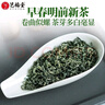 藝福堂綠茶 2025新茶春茶 江蘇明前碧螺春高香特級精品250g罐裝云霧茶葉 曬單實拍圖