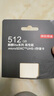 京東京造512G麒麟Lite讀速高達150MB/S 高性能系列TF(MicroSD)存儲卡U3 C10 A2 V30 手機平板游戲機內存卡 曬單實(shí)拍圖