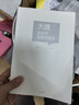 【現(xiàn)貨包郵】大道 段永平投資問(wèn)答錄 贈(zèng)芒格之道好書(shū)快聽(tīng) 金句書(shū)簽 段永平智慧精要 價(jià)值投資 段永平新書(shū) 投資心得 企業(yè)管理經(jīng)驗(yàn) 人生智慧 趙理亞選 芒格書(shū)院編 中信出版社 段永平的投資問(wèn)答錄 曬單實(shí)拍圖