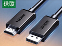 綠聯(lián)DP轉HDMI轉接線(xiàn) 4K高清 DisplayPort轉HDMI公對公視頻連接線(xiàn) 適用電腦接電視顯示器5米 35839 曬單實(shí)拍圖