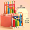 QZMTOY小學生數(shù)學教具全套裝一年級學具盒七巧板小木棒幼小銜接升學禮物 曬單實拍圖
