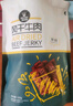 科爾沁 手撕風(fēng)干牛肉干五香味500g 量販裝 休閑零食 肉干肉脯  曬單實(shí)拍圖