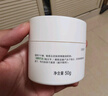 玉澤（Dr.Yu）皮膚屏障修護(hù)專研保濕霜50g（第二代 補(bǔ)水保濕 滋潤修護(hù)） 曬單實(shí)拍圖