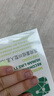 敷爾佳敷爾佳綠膜1盒 械字號醫(yī)用敷料面膜狀 重組III型人源化膠原蛋白貼 曬單實拍圖