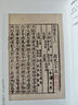 南史全6冊 平裝繁體豎排中華書局點校本二十四史修訂本 曬單實拍圖