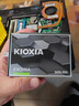 鎧俠（Kioxia）480GB SSD固態(tài)硬盤 SATA接口 EXCERIA SATA TC10系列 曬單實拍圖