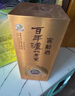 瀘州老窖 窖齡60年 濃香型白酒 38度 500ml 單瓶裝 曬單實拍圖