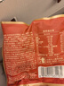三只松鼠量販箱裝每日?qǐng)?jiān)果1050g/35包 堅(jiān)果禮盒零食禮包腰果 團(tuán)購(gòu)送禮 曬單實(shí)拍圖