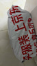 永?？党扇俗o(hù)理墊L60片（尺寸60*90cm）嬰兒孕產(chǎn)婦床墊老人一次性隔尿墊 曬單實(shí)拍圖