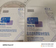 敷爾佳新款白膜2盒 械字號敷料醫(yī)用透明質酸鈉修復貼MHA-C-T敷感升級 曬單實拍圖