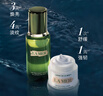 海藍之謎（LA MER）強韌修護套裝(精萃水+面霜)護膚品化妝品禮盒生日禮物送女友 曬單實拍圖