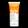 嬌韻詩面部防曬霜 SPF50+ 50ml  無盒【臨期清倉】 曬單實拍圖
