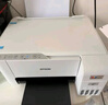 愛普生（EPSON）墨倉式 L3251彩色打印機(jī) 微信打印/無線連接 家用打印優(yōu)選（打印、復(fù)印、掃描） 曬單實(shí)拍圖