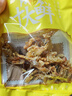 山前江山東青島特產(chǎn)海鮮十大鮮大禮包1398g干魷魚絲烤魚片特色伴手禮袋 曬單實(shí)拍圖